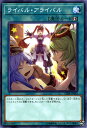 遊戯王カード ライバル・アライバル サーキット・ブレイク CIBR YuGiOh! | 遊戯王 カード ライバル アライバル 速攻魔法