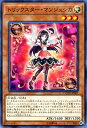 遊戯王カード トリックスター マンジュシカ コード オブ ザ デュエリスト COTD YuGiOh 遊戯王 カード トリックスター マンジュシカ 光属性 天使族