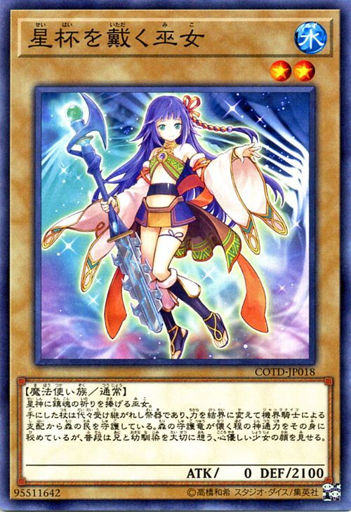 cotd-jp018-n.jpg cotd-jp018-n.jpg