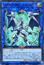 遊戯王カード ファイアウォール・ドラゴン ウルトラレア コード・オブ・ザ・デュエリスト COTD YuGiOh! | 遊戯王 カード ファイアウォール ドラゴン FWD サイバース族 ウルトラ レア