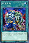 遊戯王カード 剛鬼再戦 コード・オブ・ザ・デュエリスト COTD YuGiOh! | 遊戯王 カード 剛鬼 通常魔法