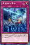 ͷ ʪƳ ɡ֡ǥ奨ꥹ COTD YuGiOh! | ͷ  ʪ ̾