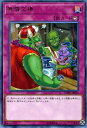 遊戯王カード 無償交換 レア コード オブ ザ デュエリスト COTD YuGiOh 遊戯王 カード リコール レア カウンター罠