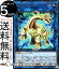 遊戯王カード リプロドクス(レア) サイバネティック・ホライゾン CYHO Yugioh! | 遊戯王 カード リンク・効果モンスター 地属性 恐竜族 レア 110円