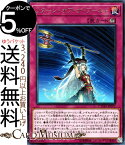 遊戯王カード リターン・オブ・ザ・ワールド(レア) サイバネティック・ホライゾン CYHO Yugioh! | 遊戯王 カード 永続罠 レア