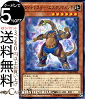 遊戯王カード ダイナレスラー・エスクリマメンチ(ノーマル) ダーク・ネオストーム DANE Yugioh! | 遊戯王 カード ダイナレスラー 効果モンスター 地属性 恐竜族 ノーマル