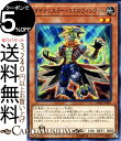 遊戯王カード ダイナレスラー コエロフィシラット(ノーマル) ダーク ネオストーム DANE Yugioh 遊戯王 カード ダイナレスラー チューナー 効果モンスター 地属性 恐竜族 ノーマル