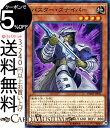 遊戯王カード バスター スナイパー(ノーマル) ダーク ネオストーム DANE Yugioh 遊戯王 カード 効果モンスター 地属性 獣戦士族 ノーマル