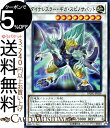 遊戯王カード ダイナレスラー ギガ スピノサバット(スーパーレア) ダーク ネオストーム DANE Yugioh 遊戯王 カード ダイナレスラー シンクロ 効果モンスター 地属性 恐竜族 スーパー レア