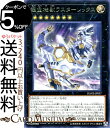 遊戯王カード 超量機獣ラスターレックス(レア) ダーク ネオストーム DANE Yugioh 遊戯王 カード 超量 エクシーズ 効果モンスター 光属性 機械族 レア