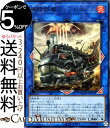 遊戯王カード 揚陸群艦 アンブロエール ウルトラレア ダーク・ネオストーム DANE Yugioh! | 遊戯王 カード リンク・効果モンスター 炎属性 機械族 ウルトラ レア