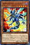 ͷ ᥿åȡɥ饴 ȥ꡼ࡦե EXFO YuGiOh! | ͷ  ᥿å ɥ饴 å ° ɥ饴²