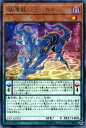 遊戯王カード 魔導獣 ジャッカル レア エクストリーム フォース EXFO YuGiOh 遊戯王 カード マジックビースト 闇属性 魔法使い族 レア