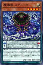 遊戯王カード 魔導獣 メデューサ エクストリーム・フォース EXFO YuGiOh! | 遊戯王 カード マジックビースト 光属性 魔法使い族