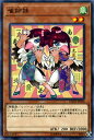 ɥߥ塼ࡡŷԾŹ㤨ͷ  ȥ꡼ࡦե EXFO YuGiOh! | ͷ  󥷥ޥ ° Ļ²פβǤʤ30ߤˤʤޤ