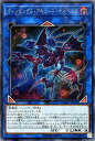 遊戯王カード ティンダングル・アキュート・ケルベロス シーク...