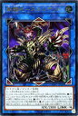 遊戯王カード 鎖龍蛇 - スカルデット アルティメット レア エクストリーム・フォース EXFO YuGiOh! | 遊戯王 カード 地属性 ドラゴン族 レリー...