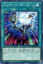 遊戯王カード リンケージ・ホール エクストリーム・フォース EXFO YuGiOh! | 遊戯王 カード リンケージ ホール 通常魔法