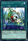 遊戯王カード ダウンビート エクストリーム・フォース EXFO YuGiOh! | 遊戯王 カード 通常魔法