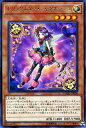 遊戯王カード トリックスター シャクナージュ レア フレイムズ オブ デストラクション FLOD YuGiOh 遊戯王 カード トリックスター シャクナージュ 光属性 天使族 レア