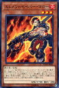 遊戯王カード エレメントセイバー・マロー フレイムズ・オブ・デストラクション FLOD YuGiOh! | 遊戯王 カード エレメントセイバー マロー 霊神 炎属性 戦士族