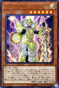 遊戯王カード エレメントセイバー ウィラード ウルトラレア フレイムズ オブ デストラクション FLOD YuGiOh 遊戯王 カード エレメントセイバー ウィラード 霊神 光属性 戦士族 ウルトラ レア