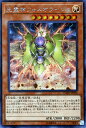 遊戯王カード 光霊神フォスオラージュ シークレット レア フレイムズ オブ デストラクション FLOD YuGiOh 遊戯王 カード 光霊神 フォスオラージュ 光属性 天使族 シークレットレア