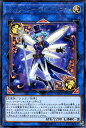 遊戯王カード トリックスター・デビルフィニウム レア フレイムズ・オブ・デストラクション FLOD YuGiOh! | 遊戯王 カード トリックスター デビルフィニウム 光属性 天使族 レア