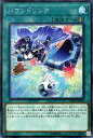 遊戯王カード バウンドリンク シークレット レア フレイムズ・オブ・デストラクション FLOD YuGiOh! | 遊戯王 カード バウンド リンク シークレット レア 速攻魔法