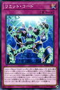 遊戯王カード リミット・コード フレイムズ・オブ・デストラクション FLOD YuGiOh! | 遊戯王 カード リミット コード 通常罠