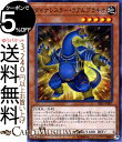 遊戯王カード ダイナレスラー・ラアムブラキオ(ノーマル) ライジング・ランペイジRIRA Yugioh! | 遊戯王 カード 効果モンスター 地属性 恐竜族 ノ...