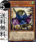 遊戯王カード 妖仙獣 侍郎風(レア) ライジング・ランペイジRIRA Yugioh! | 遊戯王 カード 効果モンスター 風属性 獣戦士族 レア