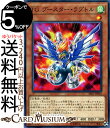 遊戯王カード TG ブースター・ラプトル ノーマル サベージ・ストライク SAST Yugioh! | 遊戯王 カード テックジーナス 効果モンスター 風属性 恐竜族 ノーマル