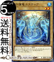 遊戯王カード 守護竜ユスティア ノーマル サベージ・ストライク SAST Yugioh! | 遊戯王 カード SAVAGE STRIKE 通常・チューナーモンスター 水属性 ドラゴン族 ノーマル