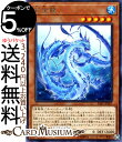 遊戯王カード 彩宝流 レア サベージ・ストライク SAST Yugioh! | 遊戯王 カード SAVAGE STRIKE チューナー・効果モンスター 水属性 海竜族 レア