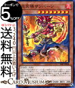 遊戯王カード 炎天禍サンバーン ノーマル サベージ・ストライク SAST Yugioh! | 遊戯王 カード SAVAGE STRIKE 効果モンスター 炎属性...