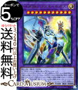 遊戯王カード E・HERO コスモ・ネオス ウルトラレア サベージ・ストライク SAST Yugioh! | 遊戯王 カード エレメンタルヒーロー 融合・..