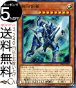 遊戯王カード 銀河剣聖(ノーマル) ソウル フュージョン SOFU Yugioh 遊戯王 カード ギャラクシー ブレイバー フォトン 効果モンスター 光属性 戦士族 ノーマル ソウルフュージョン