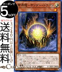 遊戯王カード 雷源龍−サンダー・ドラゴン(ノーマル) ソウル・フュージョン SOFU Yugioh! | 遊戯王 サンダードラゴン カード 効果モンスター 光属性 雷族 ノーマル ソウルフュージョン