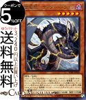 遊戯王カード 雷電龍−サンダー・ドラゴン(レア) ソウル・フュージョン SOFU Yugioh! | 遊戯王 サンダードラゴン カード 効果モンスター 闇属性 雷族 レア ソウルフュージョン