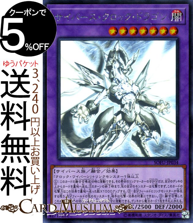 sofu-jp034-hr-a.jpg sofu-jp034-hr-a.jpg