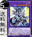 [中古 キズあり ランクB] 遊戯王カード サイバース・クロック・ドラゴン(ウルトラレア) ソウル・フュージョン SOFU Yugioh! | 遊戯王 融合・効果モンスター 闇属性 サイバース族 ウルトラ レア ソウルフュージョン