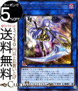 遊戯王カード オルフェゴール・ガラテア(レア) ソウル・フュージョン SOFU Yugioh! | 遊戯王 カード オルフェゴール リンク・効果モンスター 闇属性 機械族 レア ソウルフュージョン