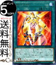 遊戯王カード 銀河天翔(レア) ソウル フュージョン SOFU Yugioh 遊戯王 カード ギャラクシー トランサー 通常魔法 レア ソウルフュージョン