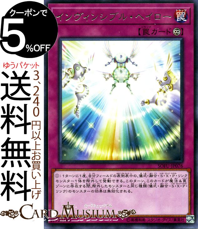 ɥߥ塼ࡡŷԾŹ㤨ͷ 󥷥֥롦إ(쥢 롦ե塼 SOFU Yugioh! | ͷ  ̾ˡ 쥢 ե塼פβǤʤ40ߤˤʤޤ