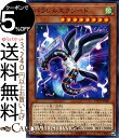 遊戯王カード パラレルエクシード ノーマル ETERNITY CODE ETCO Yugioh! | 遊戯王 カード エターニティ・コード 効果モンスター 風属性 サイバース族 ノーマル