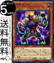 遊戯王カード 剛鬼ガッツ ノーマル ETERNITY CODE ETCO Yugioh 遊戯王 カード エターニティ コード 効果モンスター 地属性 戦士族 ノーマル