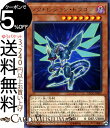 遊戯王カード ノクトビジョン ドラゴン レア ETERNITY CODE ETCO Yugioh 遊戯王 カード エターニティ コード 効果モンスター 闇属性 ドラゴン族 レア