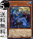 遊戯王カード 深海のアーチザン レア ETERNITY CODE ETCO Yugioh! | 遊戯王 カード エターニティ・コード 効果モンスター 水属性 海竜族 レア