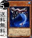 遊戯王カード カッター・シャーク レア ETERNITY CODE ETCO Yugioh! | 遊戯王 カード エターニティ・コード 効果モンスター 水属性 魚族 レア